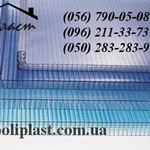 поликарбонат Днепропетровск для светопрозрачных конструкций