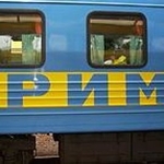 билеты железнодорожные,  жд,  ж/д,  на  поезд № 90 Днепропетровск - Симфе