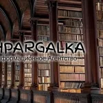 План магистерской работы на заказ в Украине