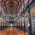 Раздел диссертации на заказ в Украине