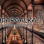 Проверка магистерской работы на оригинальность на заказ в Украине