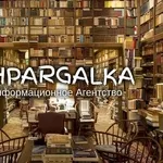 Квалификационная магистерская работа на заказ в Украине