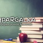 Реферат ВКР на заказ в Украине
