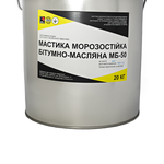 Мастика морозостійка бітумно-масляна МБ-50 ЕКОБIТ вiдро 20 кг 
