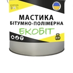 Мастика Битумно - Полимерная Ecobit ведро 20,  0 кг ДСТУ Б В.2.7-108-20