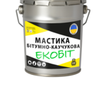 Мастика битумно - каучуковая Ecobit ведро 3,  0 кг ДСТУ Б В.2.7-108-200