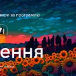 Евидновлення Кровля Фасад кровельние работы Днепр