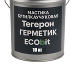 Тегерон Герметик Ecobit мастика бутилкаучуковая ведро 10, 0 кг