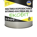 Мастика морозостойкая БИТУМНО-масляная МБ-50 Ecobit ведро 20, 0 кг