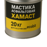МАСТИКА асфальтовая ХАМАСТ Ecobit ведро 20, 0 кг ДСТУ Б.В.2.7-108-2001 