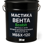 Мастика Вента (МББ-Х-120) Ecobit ведро 20, 0 кг битумно-бутилкаучуковая