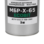МБР-Х-65 Ecobit 3, 0 кг Холодная битумно-резиновая изоляционная мастика