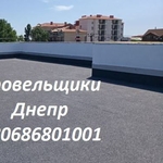 Кровельные paботы Днепр любой сложности