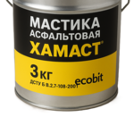 Мастика асфальтовая ХАМАСТ ЭКОБИТ ведро 3, 0 кг 