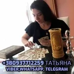 Гадание таро онлайн,  Ясновидящая +380937712259