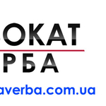 Адвокат по жилищным вопросам в Днепропетровске.  Снятие с регистрации.