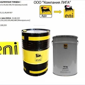 Компрессорное масло для газоаерекачки Agip Eni Dicrea S 150 