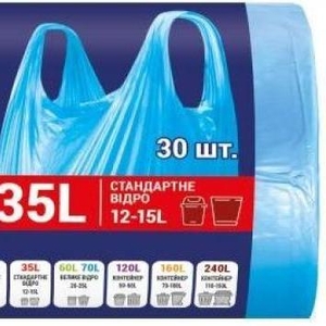 Фрекен БОК Пакеты для мусора с ручками 35л/30шт. синие