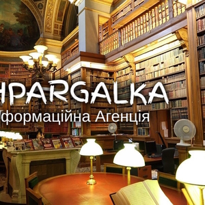 Дослідницька пропозиція на замовлення в Україні