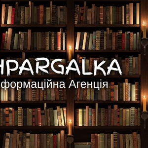 Реферат для вступу в ад'юнктуру на замовлення в Україні