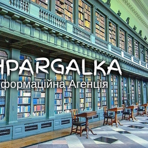 Розділ магістерської роботи на замовлення в Україні