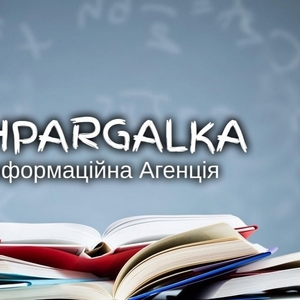 Розділ ВКР на замовлення в Україні