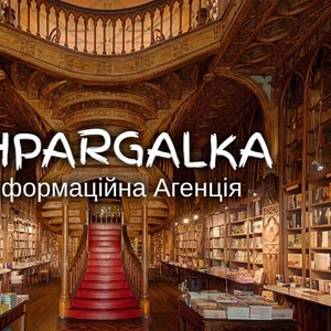 Семінарська робота на замовлення в Україні