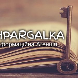 Творча робота на замовлення в Україні