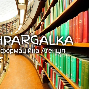 Звіт з ознайомчої практики на замовлення в Україні