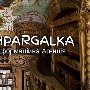 Звіт з педагогічної практики на замовлення в Україні