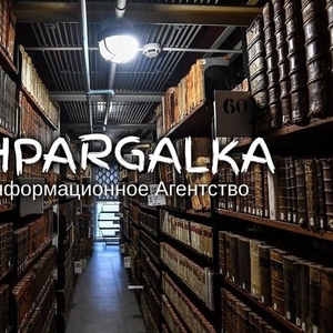Аналитическая часть бакалаврской работы на заказ в Украине