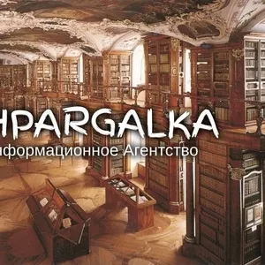 Эмпирическая часть диссертации на заказ в Украине