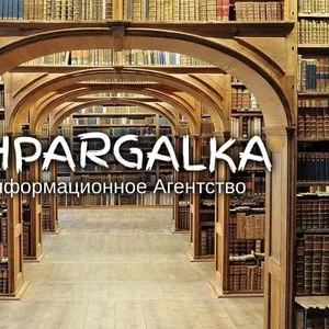 Квалификационная работа магистра на заказ в Украине