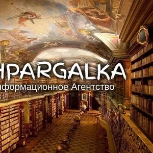 Научно-исследовательская работа магистранта на заказ в Украине