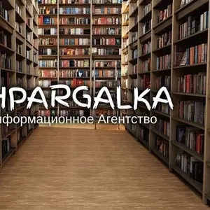 Подбор темы бакалаврской работы на заказ в Украине