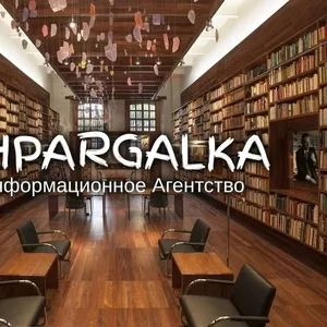 Практическая часть бакалаврской работы на заказ в Украине
