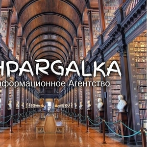 ​Раздел бакалаврской работы «Охрана труда и техника безопасности» 