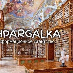 Аналитическая часть диссертации на заказ в Украине