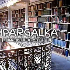 ​Академический перевод бакалаврской работы на заказ в Украине