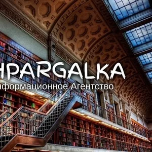 ​Доклад на защиту бакалаврской работы на заказ в Украине