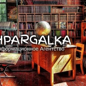 Экспериментальная часть диссертации на заказ в Украине