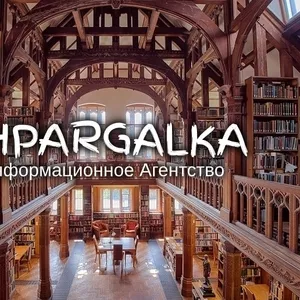 Эмпирическая часть магистерской работы на заказ в Украине