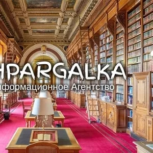 Литературный обзор для бакалаврской работы на заказ в Украине