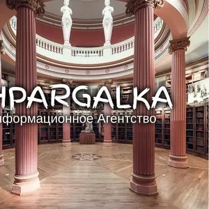 ​Научный перевод бакалаврской работы на заказ в Украине