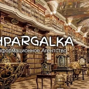 ​Презентация на защиту бакалаврской работы на заказ в Украине