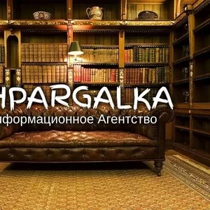 ​Проверка бакалаврской работы на антиплагиат на заказ в Украине