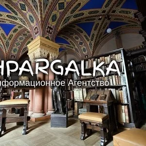 ​Проверка бакалаврской работы на плагиат на заказ в Украине