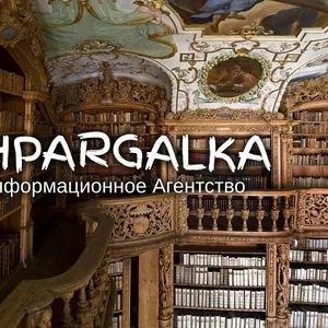 Редактирование бакалаврской работы на заказ в Украине