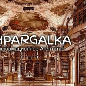 Заключение бакалаврской работы на заказ в Украине