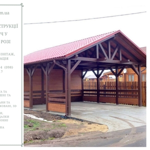 Металлоконструкции под ключ в Кривом Роге